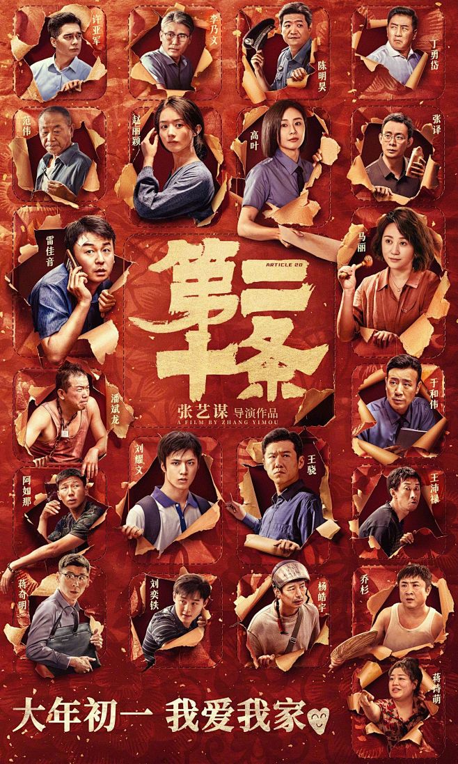 开放式孤舰护送
