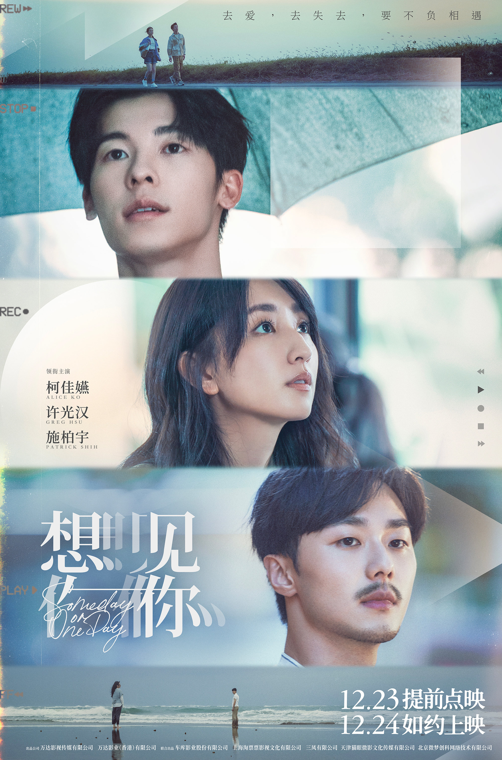 中国电影免费高清观看 主视觉